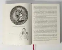 Архівний ключ (збірка документів 16-18 ст.) - Зображення 40