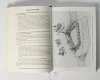 Архівний ключ (збірка документів 16-18 ст.) - Зображення 42