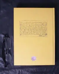 "Відомість про залінійні поселення Полтавського полку 1762 року", автор Сухомлин - фото №2
