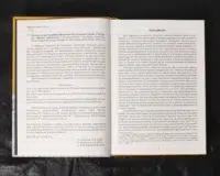 "Відомість про залінійні поселення Полтавського полку 1762 року", автор Сухомлин - фото №26