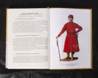 "Відомість про залінійні поселення Полтавського полку 1762 року", автор Сухомлин - фото №8