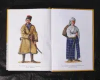 "Відомість про залінійні поселення Полтавського полку 1762 року", автор Сухомлин - фото №7