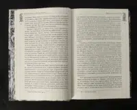 "Слов’янська міфологія", автор Александр Гейштор - фото №15