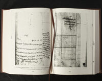 "﻿Архів Коша Нової Запорозької Січі, том 9" - фото №15