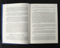 "Сумно ангел зітхнув", автор Наталія Кавера-Безюк - фото №23