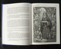 "Сумно ангел зітхнув", автор Наталія Кавера-Безюк - фото №18