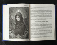 "Сумно ангел зітхнув", автор Наталія Кавера-Безюк - фото №17