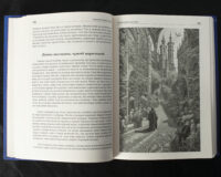 "Сумно ангел зітхнув", автор Наталія Кавера-Безюк - фото №16