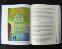 "Сумно ангел зітхнув", автор Наталія Кавера-Безюк - фото №14