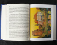 "Сумно ангел зітхнув", автор Наталія Кавера-Безюк - фото №13