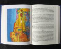 "Сумно ангел зітхнув", автор Наталія Кавера-Безюк - фото №11