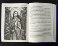 "Сумно ангел зітхнув", автор Наталія Кавера-Безюк - фото №9