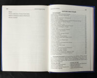 "Сумно ангел зітхнув", автор Наталія Кавера-Безюк - фото №8