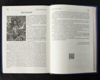 "Сумно ангел зітхнув", автор Наталія Кавера-Безюк - фото №7