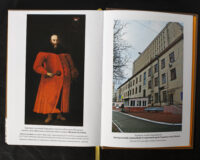 "Переписи Чернігівщини 1638 та 1713 років" - фото №22