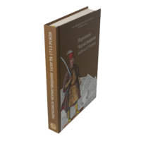 "Переписи Чернігівщини 1638 та 1713 років" - фото №3