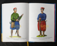 "Вінницький ґродський суд. Поточна актова книга за 1769  – 1770 роки" - фото №20