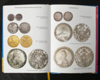 "Вінницький ґродський суд. Поточна актова книга за 1769  – 1770 роки" - фото №21