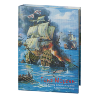 "Генрі Морган. Хроніка життя адмірала піратів Карибського моря", Віктор Губарев автор - фото №1
