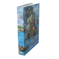 "Генрі Морган. Хроніка життя адмірала піратів Карибського моря", Віктор Губарев автор - фото №2