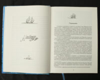 "Генрі Морган. Хроніка життя адмірала піратів Карибського моря", Віктор Губарев автор - фото №8