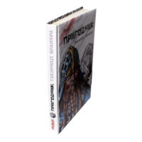 Пригодник. Таємниці Брамура /Яскр/ Велике ілюстроване видання фентезі - Зображення 3