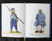 Вінницький ґродський суд. Поточна актова книга за 1768 рік. Подокументний опис /упорядники Петренко О.С., Росовецький О.С./ - Зображення 26