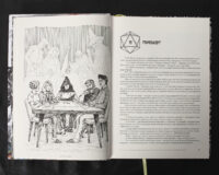 Пригодник. Таємниці Брамура /Яскр/ Велике ілюстроване видання фентезі - Зображення 10