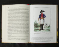 "Україна та сусідні землі в XVIII ст. Подорожі барона фон Кампенгаузена", Л. П. Б. Кампенгаузен автор - фото №17