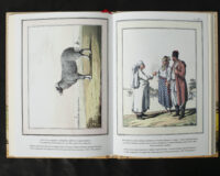 "Україна та сусідні землі в XVIII ст. Подорожі барона фон Кампенгаузена", Л. П. Б. Кампенгаузен автор - фото №22