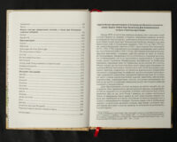 "Україна та сусідні землі в XVIII ст. Подорожі барона фон Кампенгаузена", Л. П. Б. Кампенгаузен автор - фото №7