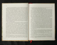 "Україна та сусідні землі в XVIII ст. Подорожі барона фон Кампенгаузена", Л. П. Б. Кампенгаузен автор - фото №8