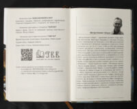Пірати Гвінейської затоки, або Жаданий скарб /Губарев В.К./ - Зображення 27