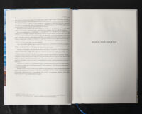 Під вітрилами (збірка книг). - Зображення 32