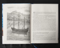 Під вітрилами (збірка книг). - Зображення 31