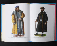 Київ і Київщина другої половини ХVII – першої чверті XVIII століття: нарис історії і документи (Ринсевич В.П.) - Зображення 14