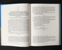 Київ і Київщина другої половини ХVII – першої чверті XVIII століття: нарис історії і документи (Ринсевич В.П.) - Зображення 22
