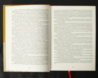 Ревізія Полтавського полку 1732 року /упорядник Мокляк В.О./ (2025) - Зображення 19