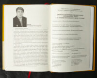 Ревізія Полтавського полку 1732 року /упорядник Мокляк В.О./ (2025) - Зображення 25