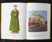 Дівчина із заможної міщанської родини Полтави XVIII століття та Інститут рукопису НБУ ім. Вернадського