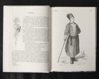 Спогади з Волині, Полісся і Литви. 1840 рік /Ю.І. Крашевський/ (2025) - Зображення 18