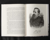 Спогади з Волині, Полісся і Литви. 1840 рік /Ю.І. Крашевський/ (2025) - Зображення 30