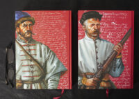 Документи українського козацтва XVI – перш. пол. XVII ст.: універсали, листування, угоди, присяги (2025) - Зображення 4