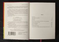 Документи українського козацтва XVI – перш. пол. XVII ст.: універсали, листування, угоди, присяги (2025) - Зображення 9