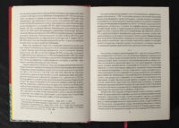 Документи українського козацтва XVI – перш. пол. XVII ст.: універсали, листування, угоди, присяги (2025) - Зображення 11