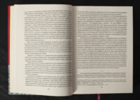 Документи українського козацтва XVI – перш. пол. XVII ст.: універсали, листування, угоди, присяги (2025) - Зображення 14