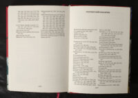 Документи українського козацтва XVI – перш. пол. XVII ст.: універсали, листування, угоди, присяги (2025) - Зображення 25
