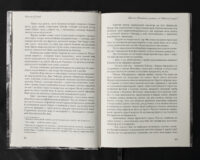 Пірати Гвінейської затоки, або Жаданий скарб /Губарев В.К./ серія - Зображення 13