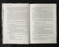 Пірати Гвінейської затоки, або Жаданий скарб /Губарев В.К./ серія - Зображення 14