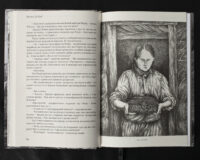 Пірати Гвінейської затоки, або Жаданий скарб /Губарев В.К./ серія - Зображення 16